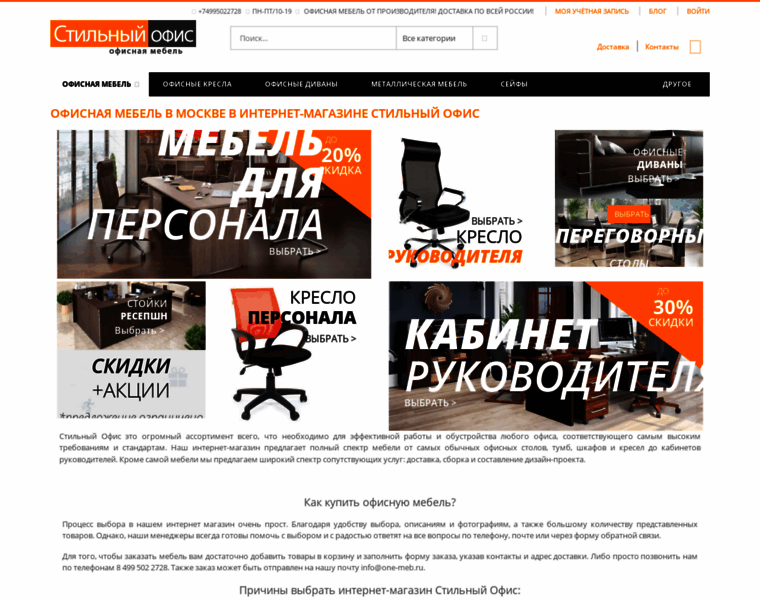 One-meb.ru thumbnail