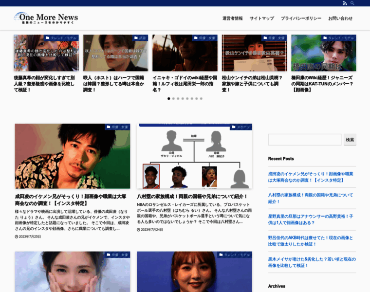 One-more-life.jp thumbnail