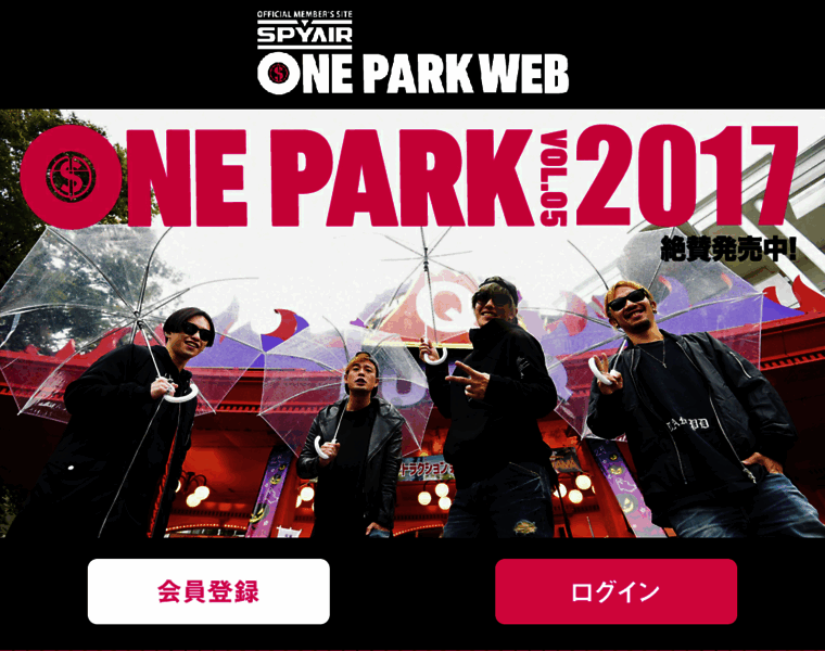 One-park.jp thumbnail