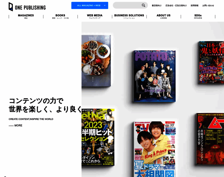 One-publishing.co.jp thumbnail