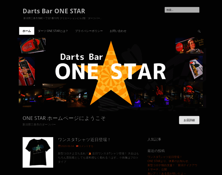 One-star.xyz thumbnail