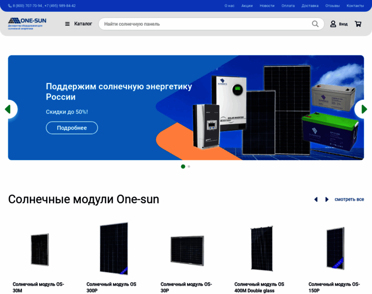 One-sun.ru thumbnail