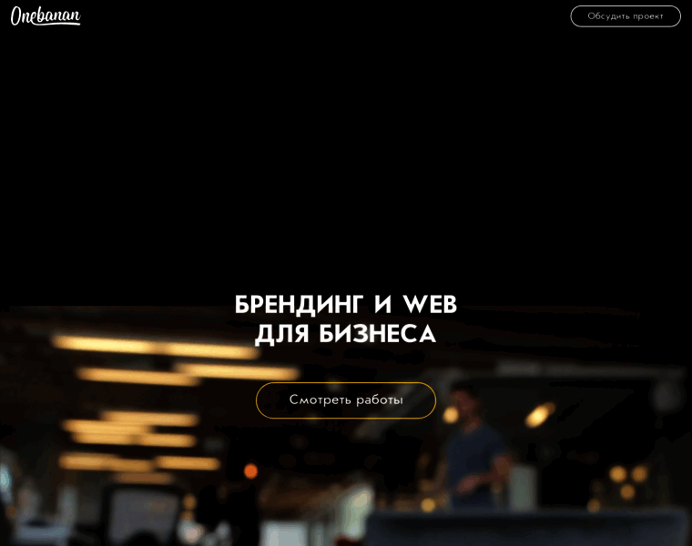 Onebanan.ru thumbnail