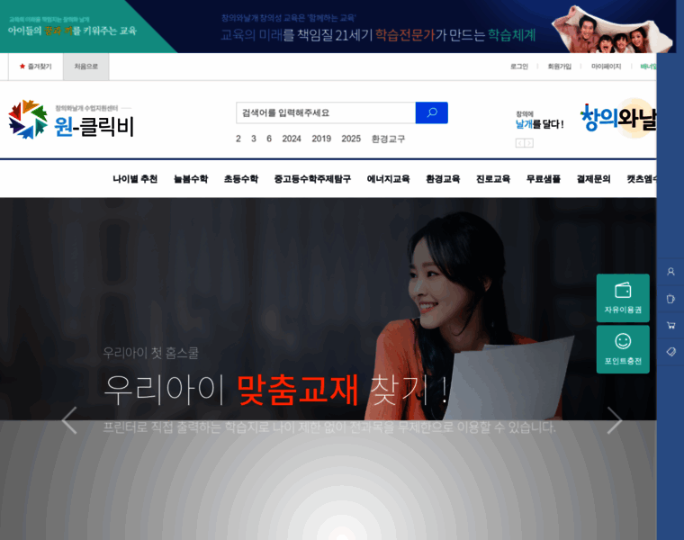 Oneclickb.com thumbnail