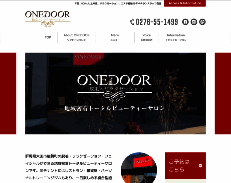 Onedoor-web.com thumbnail
