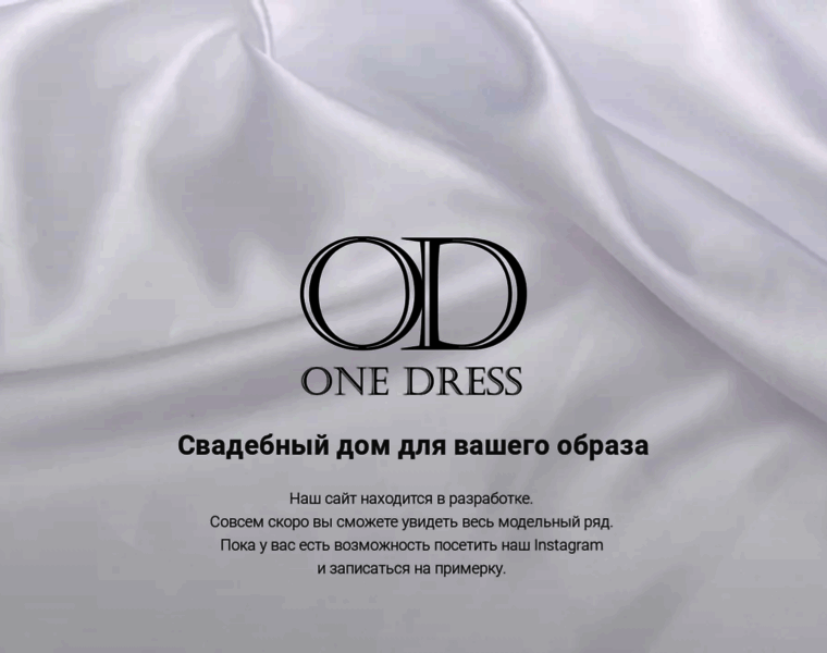 Onedress.ru thumbnail