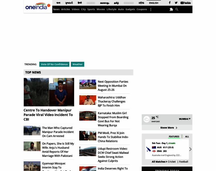 Oneindia.in thumbnail