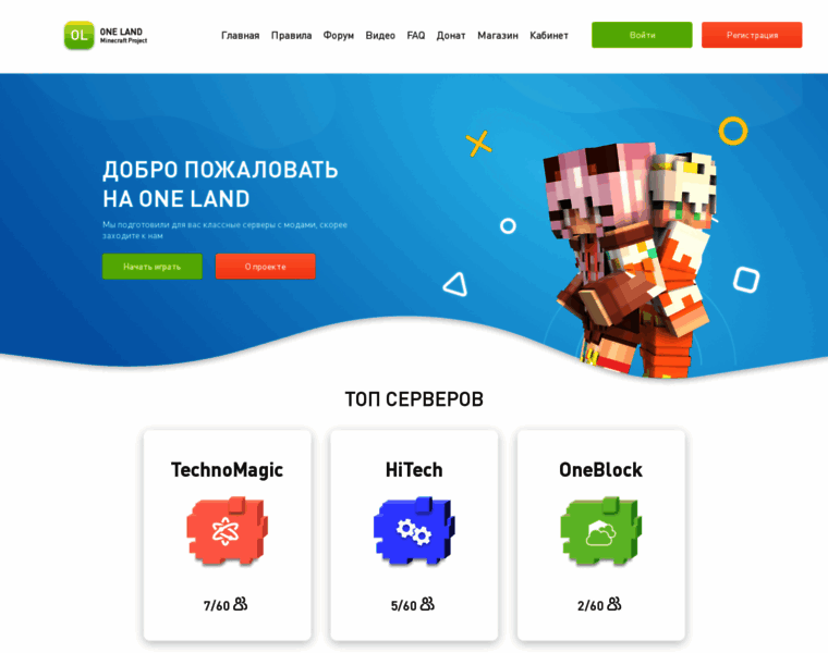 Oneland.su thumbnail Oneland.su thumbnail