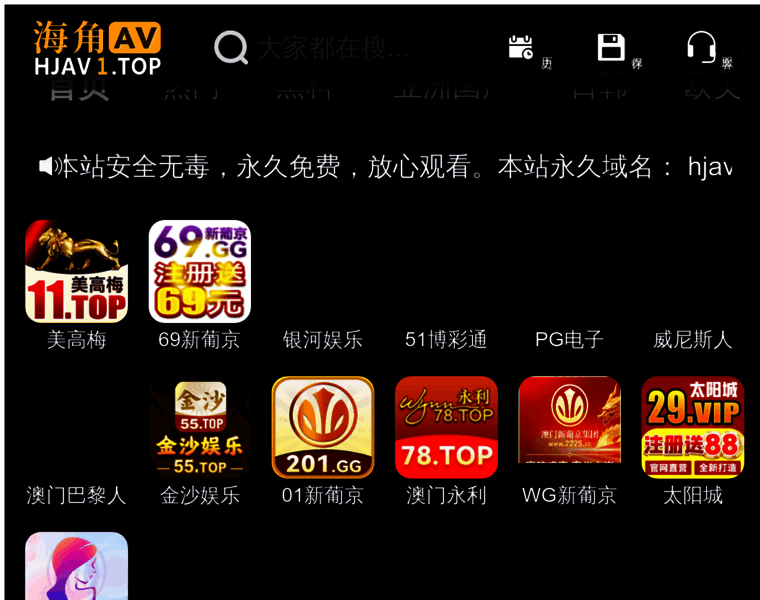 Onemix.cc thumbnail