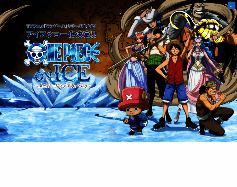 Onepiece-on-ice.com thumbnail