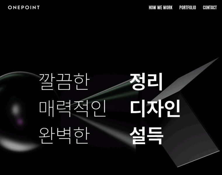 Onepointlab.com thumbnail