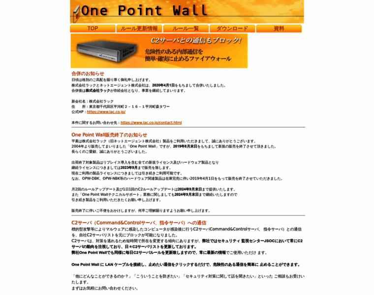 Onepointwall.jp thumbnail