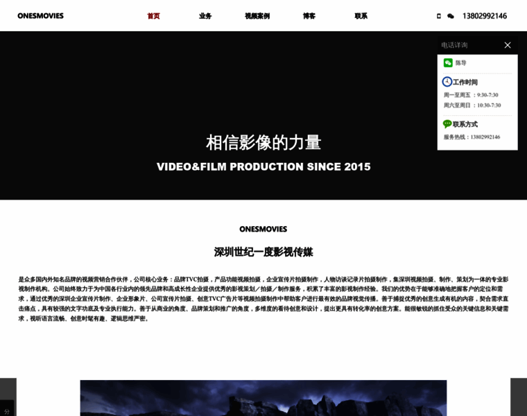 Onesmovies.com thumbnail