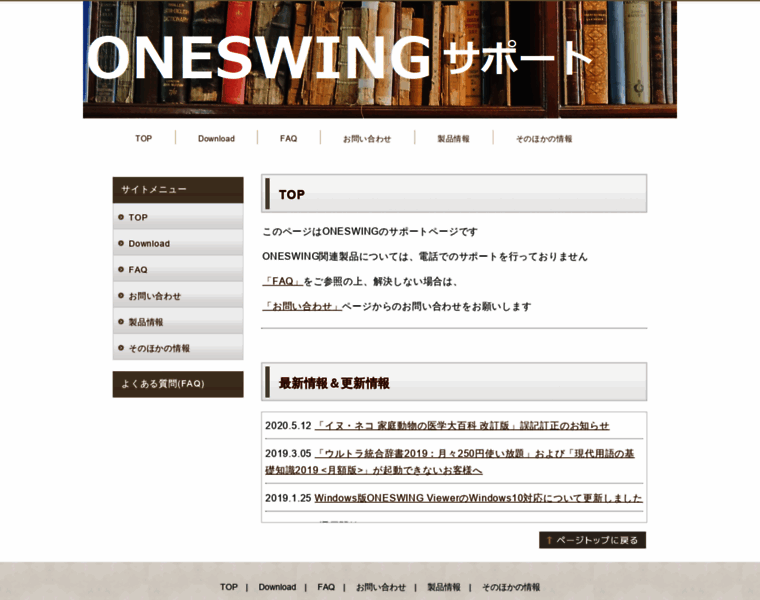 Oneswing.net thumbnail