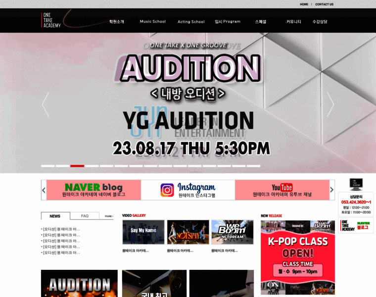 Onetakeacademy.com thumbnail