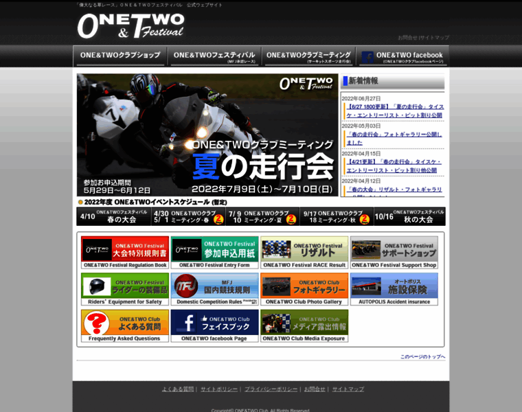 Onetwo-club.net thumbnail