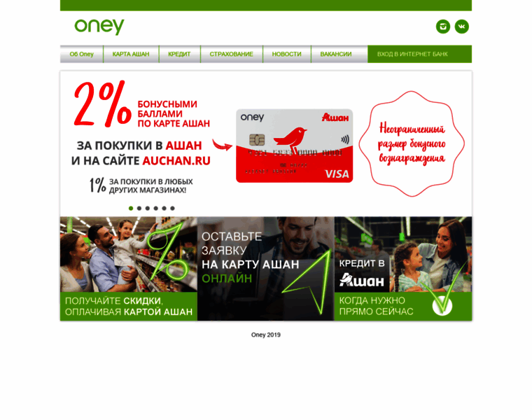 Oney.ru thumbnail