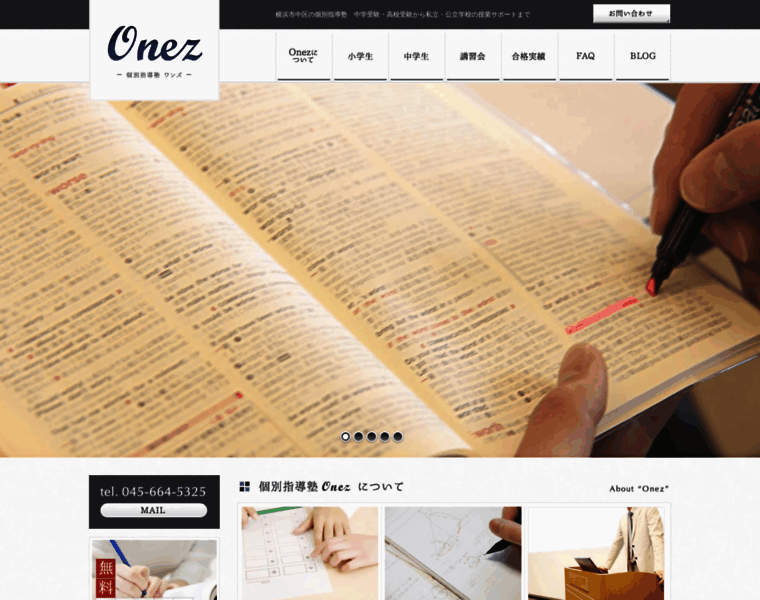 Onez-edu.com thumbnail
