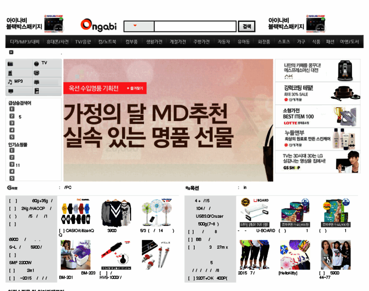 Ongabi.com thumbnail