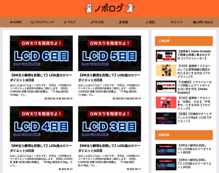 Onishi-noboru.com thumbnail