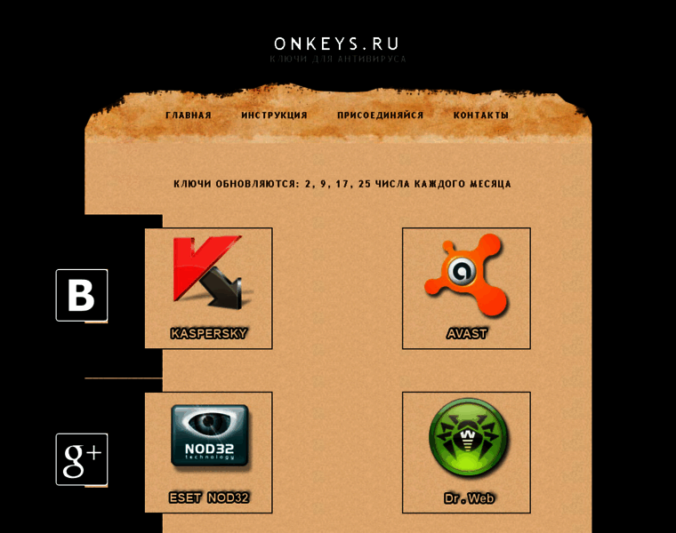 Onkeys.ru thumbnail Onkeys.ru thumbnail