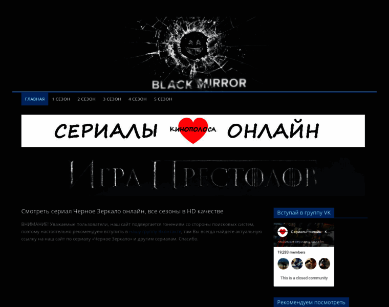 Online-black-mirror.ru thumbnail