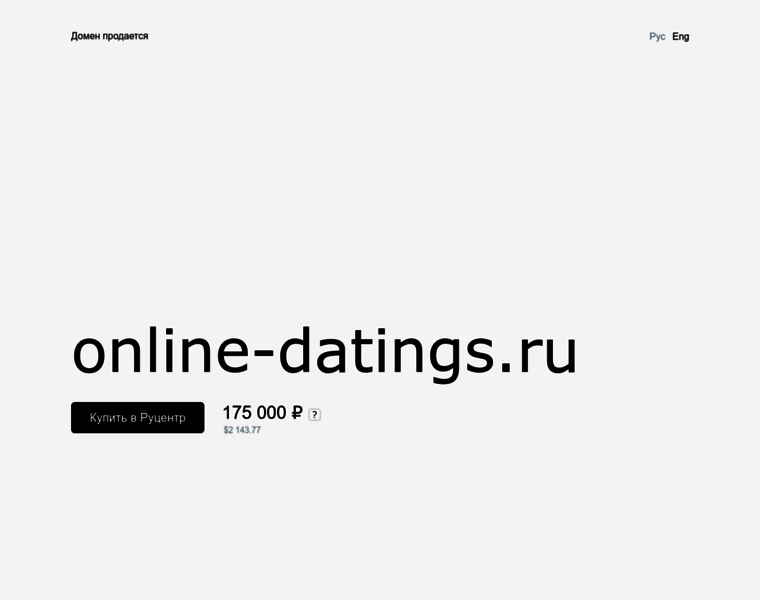 Online-datings.ru thumbnail