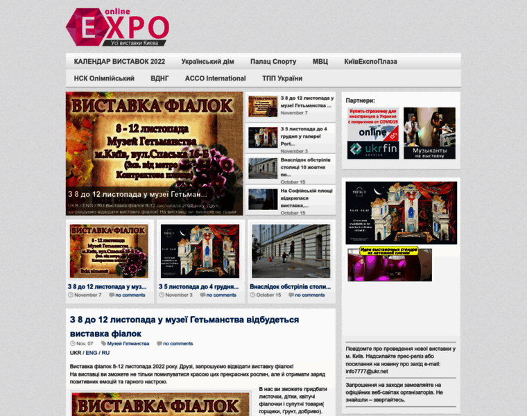 Online-expo.kiev.ua thumbnail
