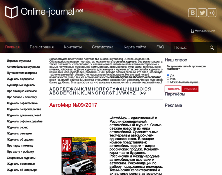 Online-journal.net thumbnail