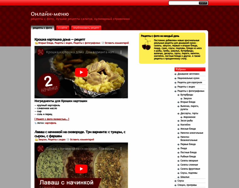 Online-menu.ru thumbnail