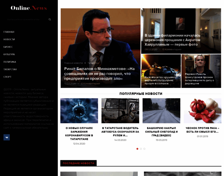 Online-news.ru thumbnail