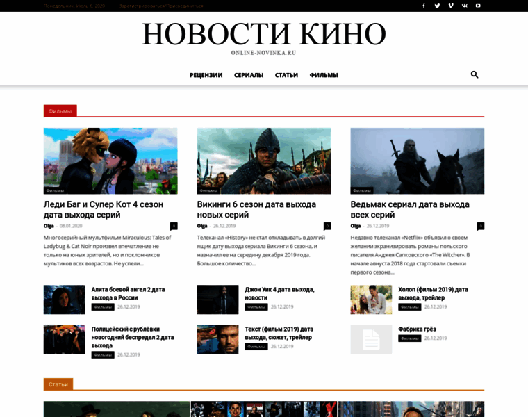 Online-novinka.ru thumbnail