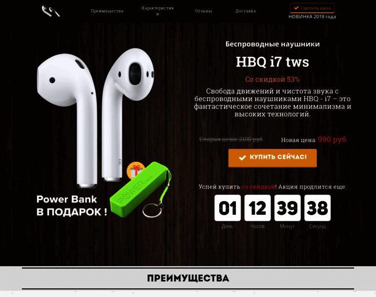 Online-products.ru thumbnail