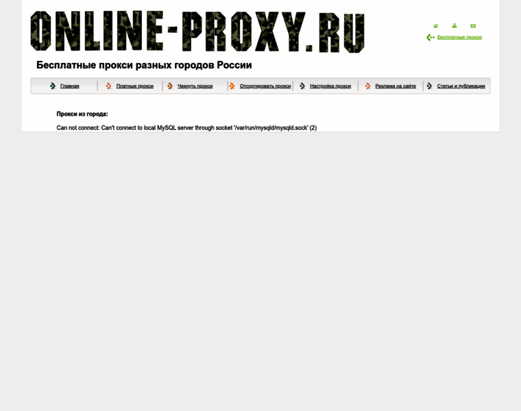 Online-proxy.ru thumbnail