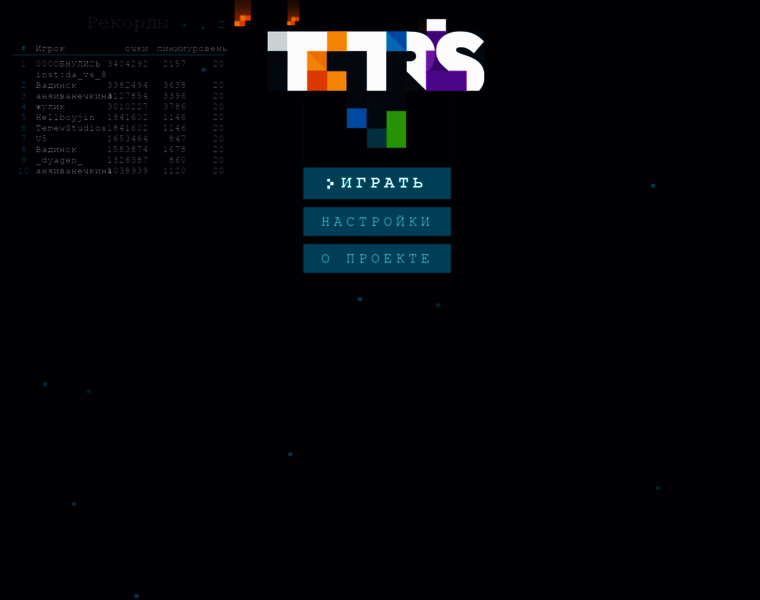 Online-tetris.ru thumbnail