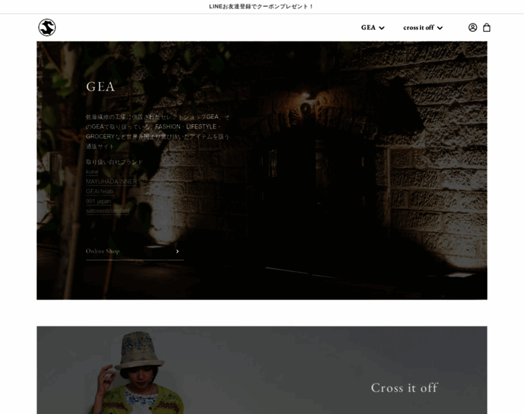 Online.satoseni.com thumbnail