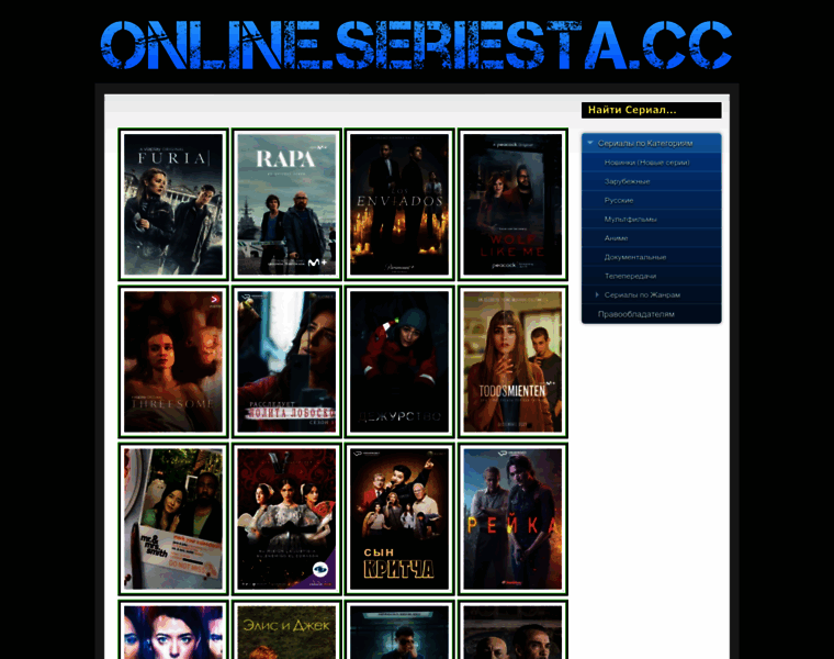 Online.seriesta.cc thumbnail
