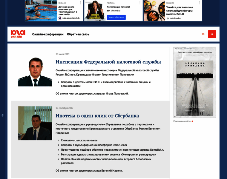 Online.yuga.ru thumbnail