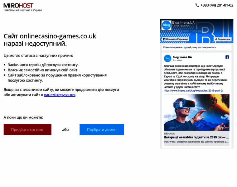 Onlinecasino-games.co.uk thumbnail