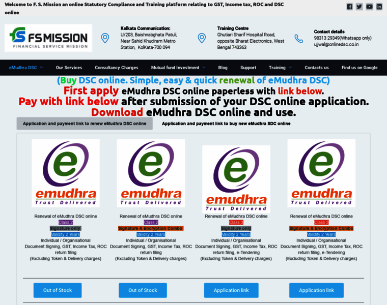 Onlinedsc.co.in thumbnail