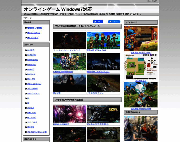 Onlinegame-win7.com thumbnail