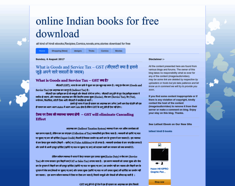 Onlineindianbooks.blogspot.com thumbnail