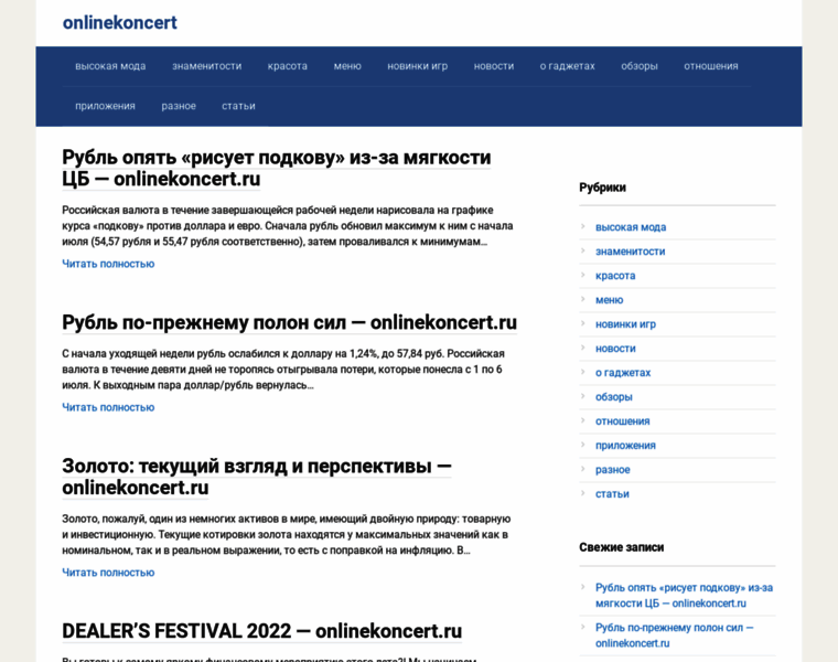 Onlinekoncert.ru thumbnail