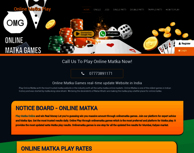Onlinematka.games thumbnail