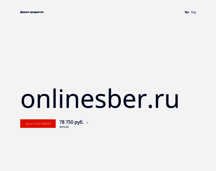 Onlinesber.ru thumbnail