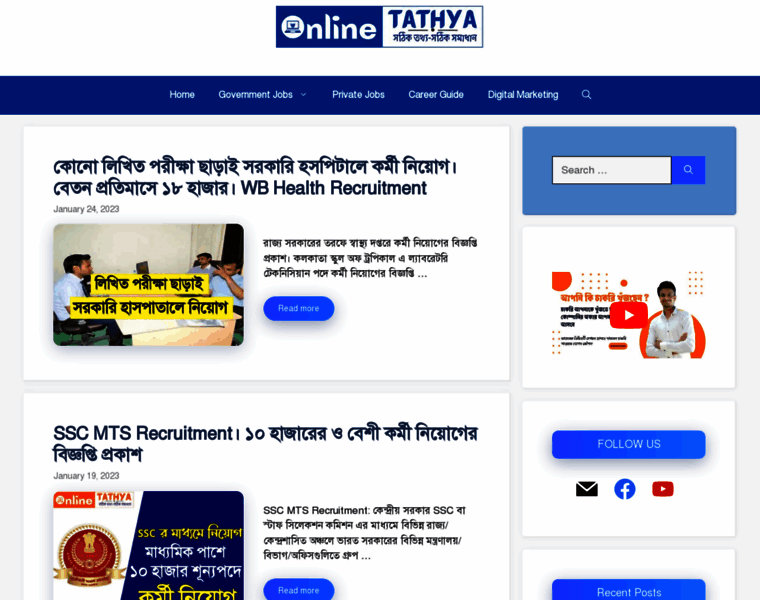Onlinetathya.com thumbnail