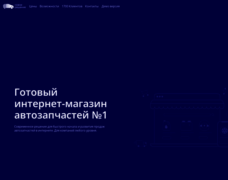 Onlinetecdoc.com.ua thumbnail