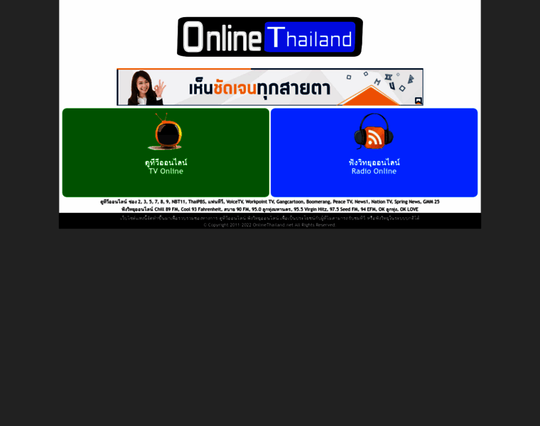 Onlinethailand.net thumbnail