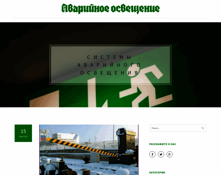 Onlite.net.ru thumbnail