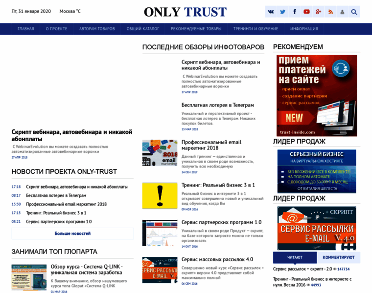 Only-trust.ru thumbnail